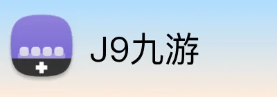 J9九游 logo